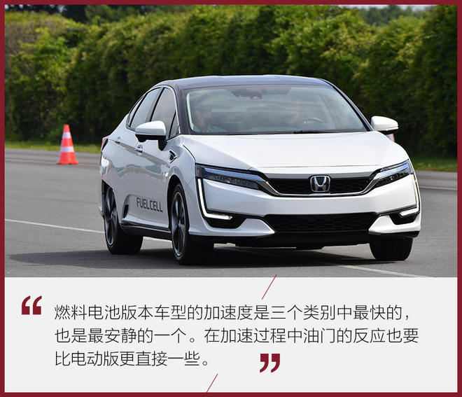 永不停歇的探索精神 体验本田最新技术