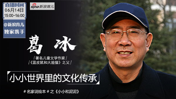 回忆扒:还记得童年看过的《小糊涂神》吗?|动画