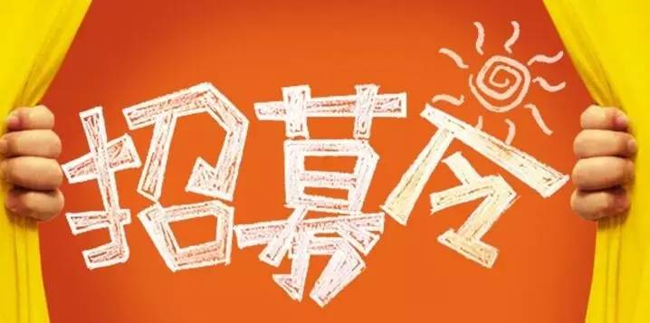 中金所杯 高校复赛就在本周末,胜出学子将被金