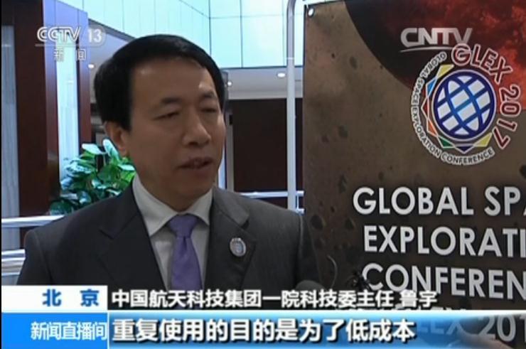 中国可重复使用火箭方案首次公布 研究人员称已突破关键技术