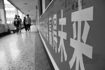 在6月4日的考前动员会上,嘉祥一中校长翟远杰通过校园广播,为孩子们又