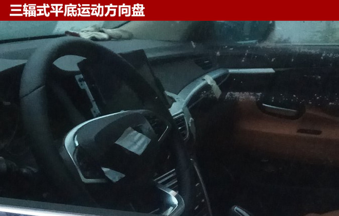 吉利新款旗舰轿车最新谍照 年内将上市