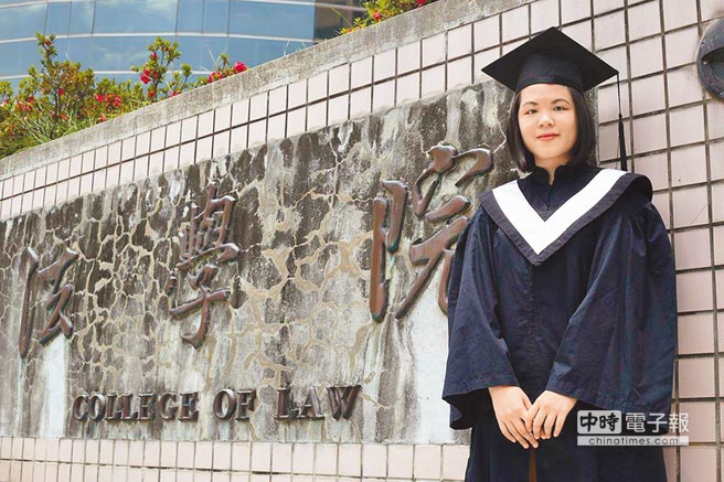 台湾政治大学法律系学生赖怡伶(图片来源:“中时电子报”)
