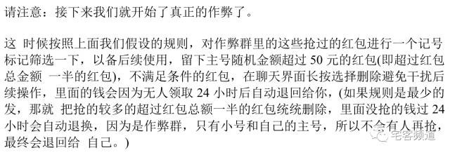 简谱赌徒_赌徒头像(2)