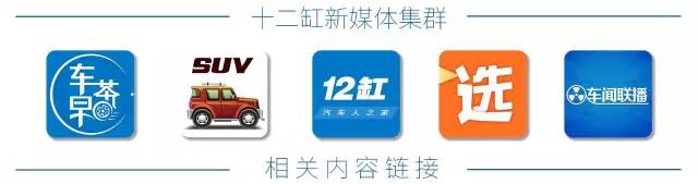 热销车型 买新款好,还是老款好?