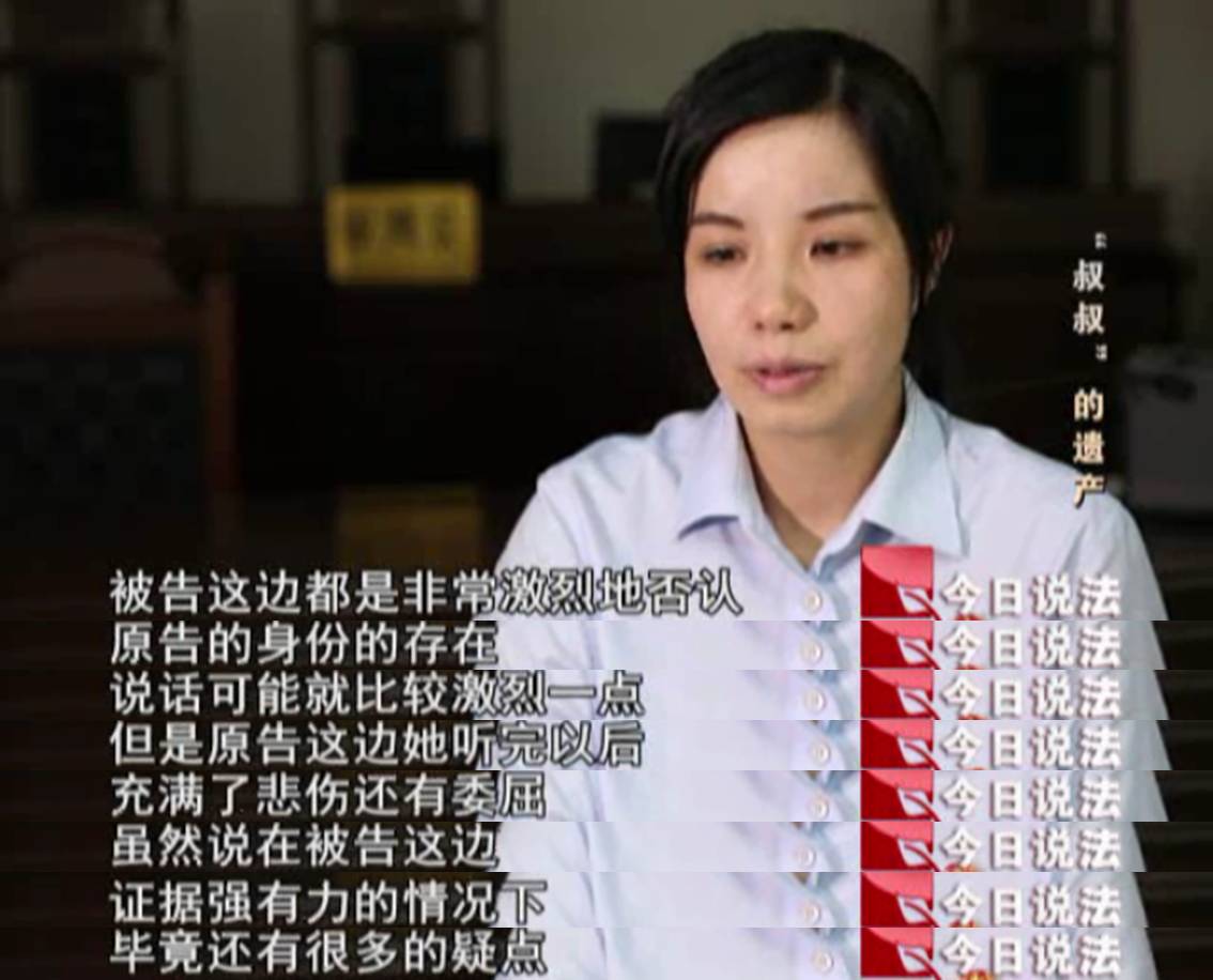 今日说法 | 父亲有两千万遗产,他们却一分都不想