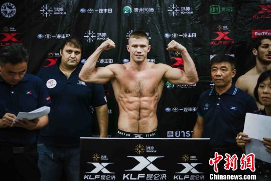 乌克兰选手“美丽死神”阿尔图路称重中 主办方