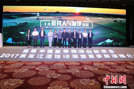 “2017年黑龙江省十大最具人气湿地评选”结果揭晓 于晓非 摄