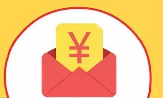 【提醒】注意！这样的“微信红包”可能是木马病毒！一定要小心！