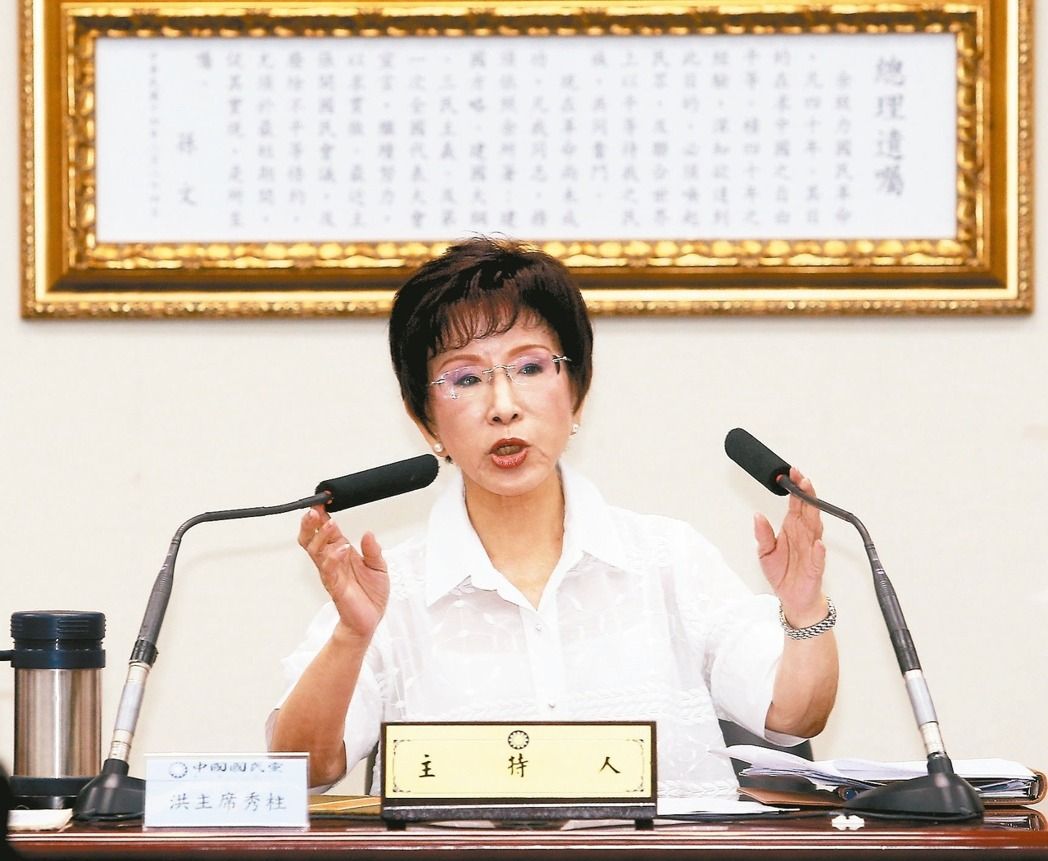  洪秀柱。（图片来源：台湾《联合报》）
