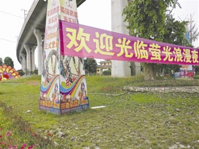 蜀国鹃都景区门口悬挂的活动横幅