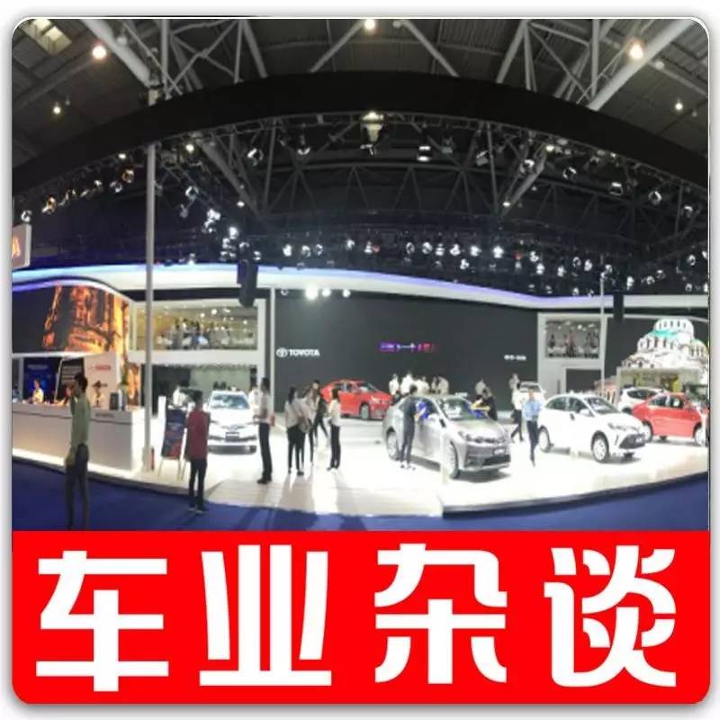 人气爆棚，一汽丰田携新车型亮相重庆车展丨车业杂谈