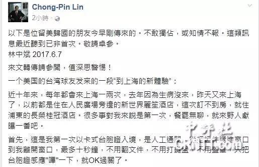 是台湾人口_台湾人口密度(3)