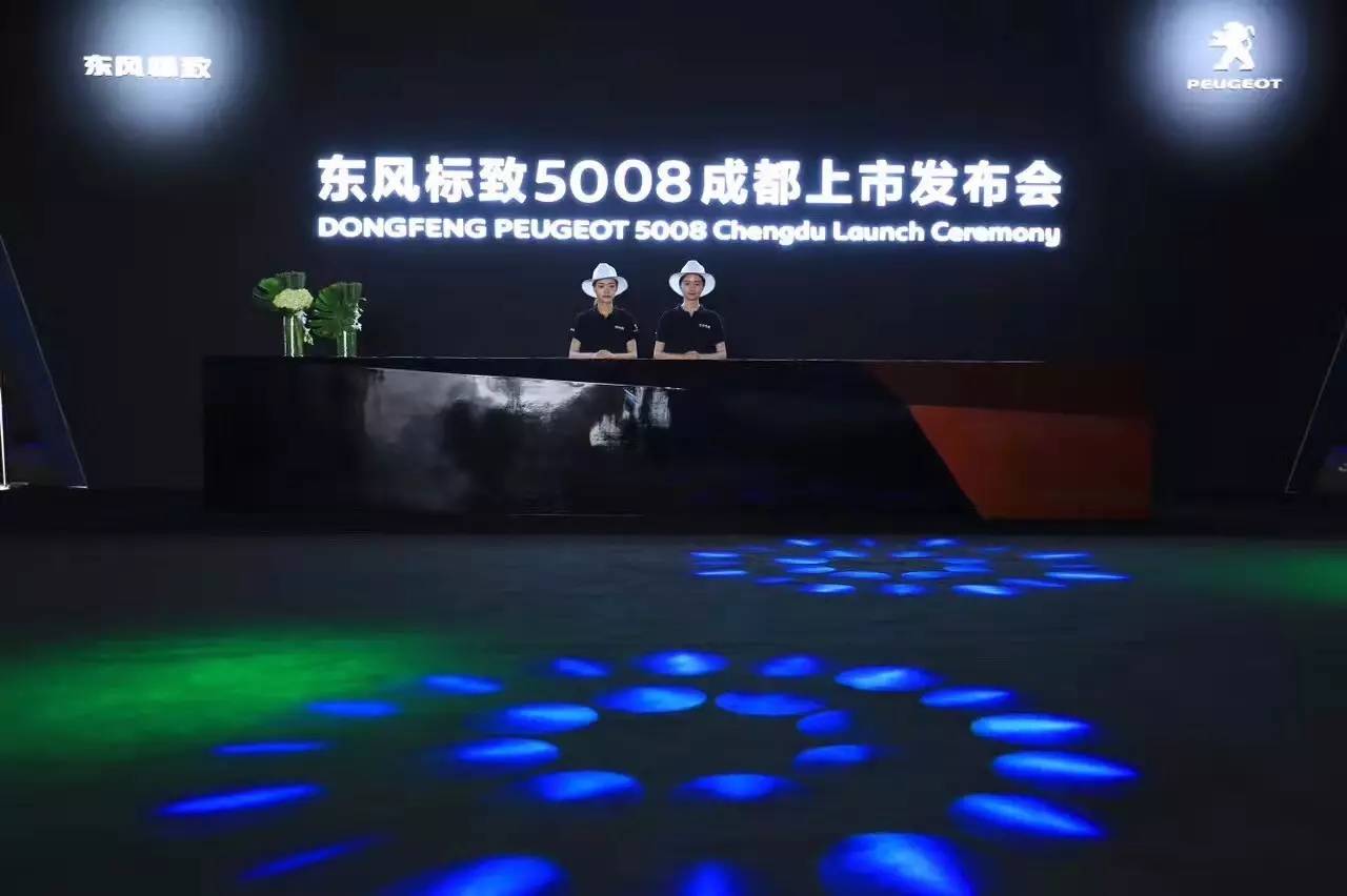 玩起价格大拼杀 5008要做市场搅局者?