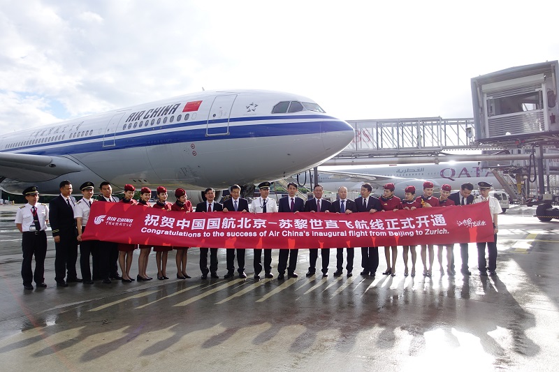 中国国航开通北京往返苏黎世直飞航班|中国国
