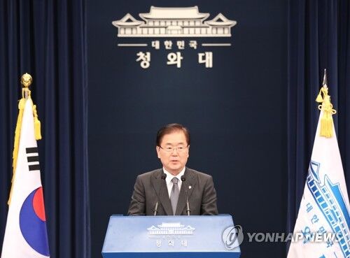 　6月9日，在青瓦台，郑义溶召开新闻发布会就&ldquo;萨德&rdquo;争议表态。（韩联社）