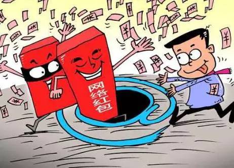 【提醒】注意！这样的“微信红包”可能是木马病毒！一定要小心！