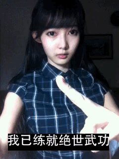 别傻笑了行吗？咱们系好安全带要发车了