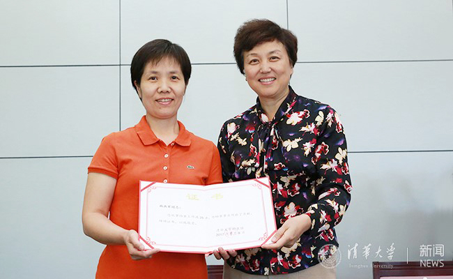 清华大学召开档案工作会议|档案|陈旭|档案馆