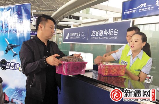 乌鲁木齐国际机场开通速递 可送货上门