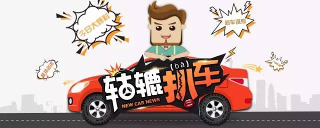 【轱辘扒车】比高尔夫更帅气？全新Polo预告图放出