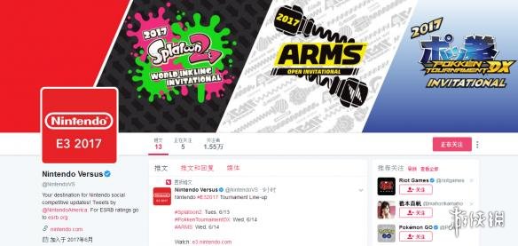 任天堂电竞账号上线《喷射美少女2》锦标赛即