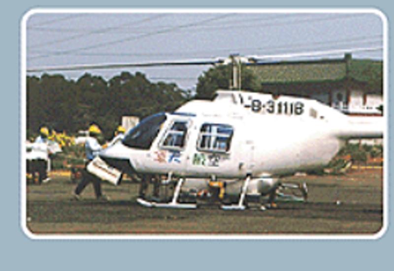  失事直升机照片（图片来源：“中央社”）