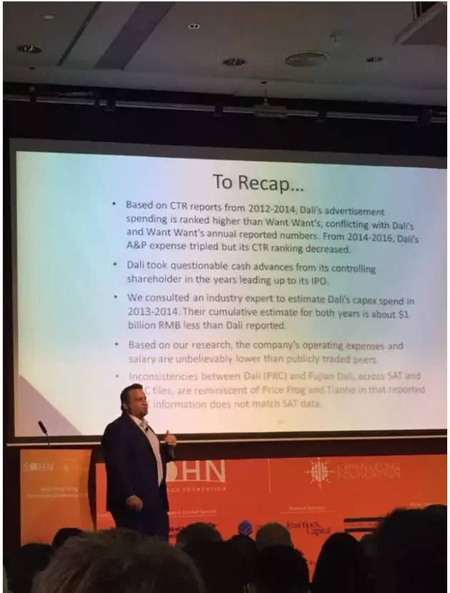 总有刁民想害朕!国外做空机构不断狙击内地