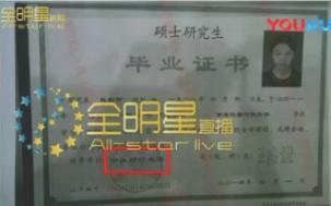 印小天被骗婚，整个起始到结束漏洞百出，恋爱中的人都是低智商么