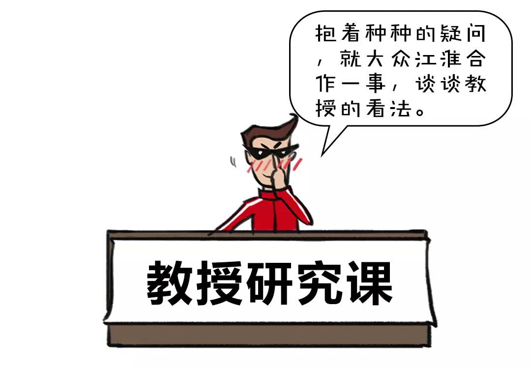 江淮大众要来了?说不定能买到更便宜的大众车...