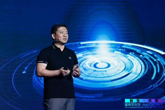 爱奇艺智能视频高峰论坛开幕 引领ai娱乐时代视频行业变革