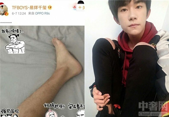 易烊千玺晒腿毛照片 清奇的画风谁人能懂