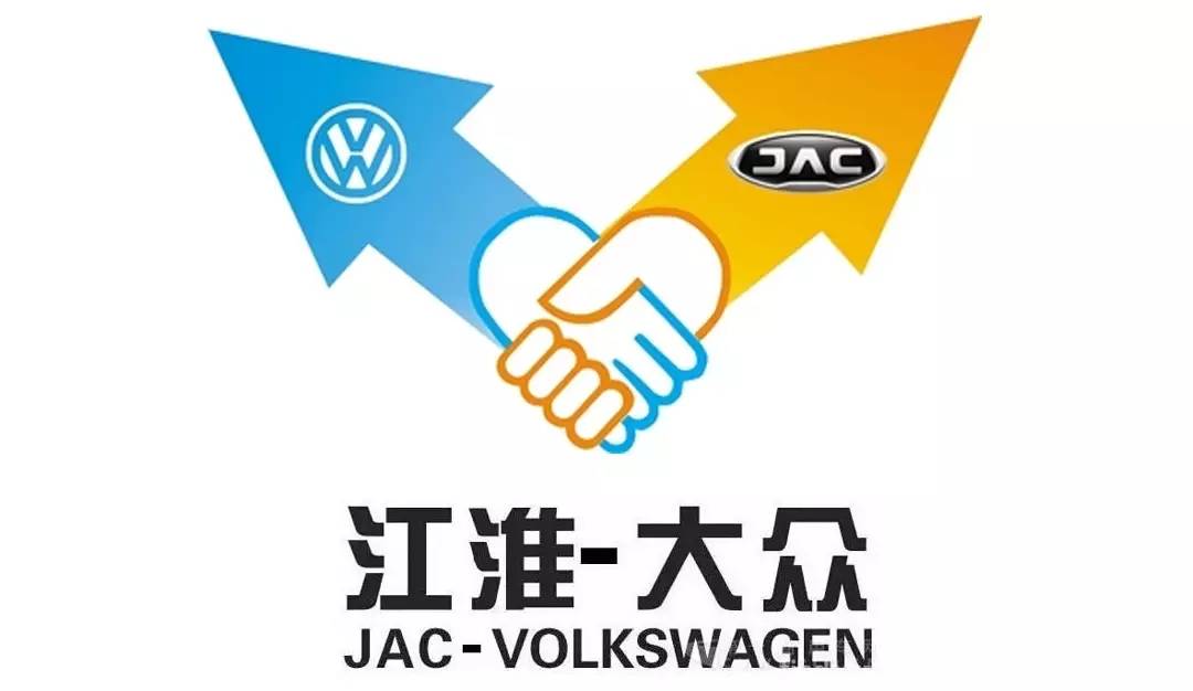 江淮大众要来了?说不定能买到更便宜的大众车...