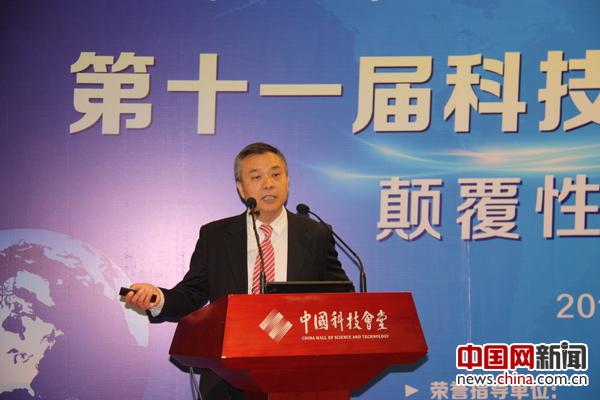 中科院分子影像重点实验室主任田捷做主题报告。 摄影 中国网记者 苏向东