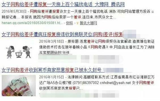 郑州女子点外卖给差评 遭对方辱骂威胁|送餐员