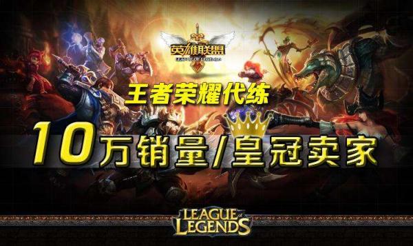 收入证明_游戏代练收入