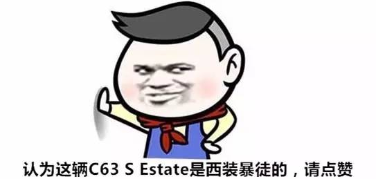 暴力旅行车不止奥迪RS6