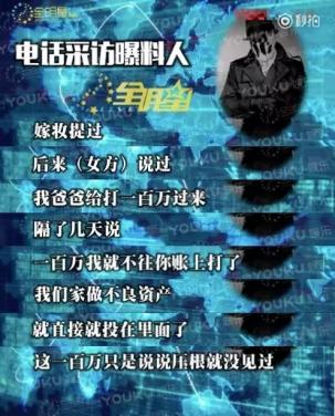 印小天被骗婚，整个起始到结束漏洞百出，恋爱中的人都是低智商么