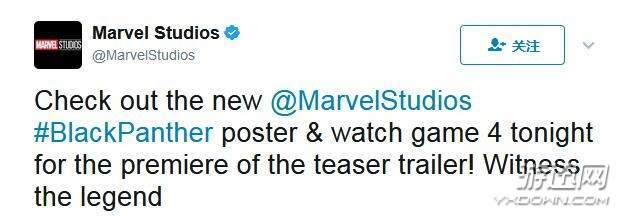 《黑豹》电影首张海报曝光 “漫威首富”王座略显寒酸