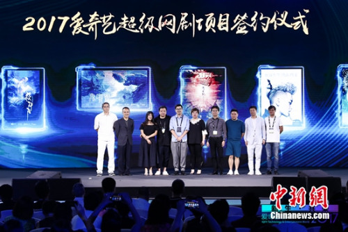签约仪式现场