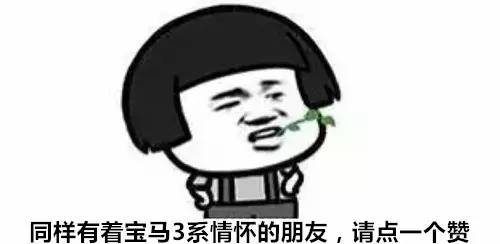 拥有4辆经典宝马的车主,这种情怀绝非是金钱能够换来的!