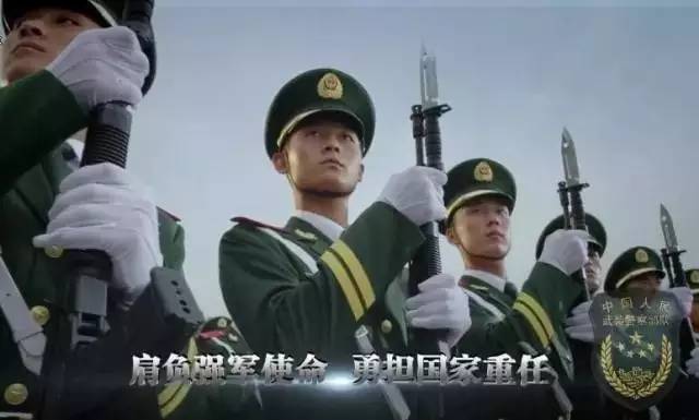 燃！你是这样的中国武警|部队|公安|武警_新浪财经_新浪网