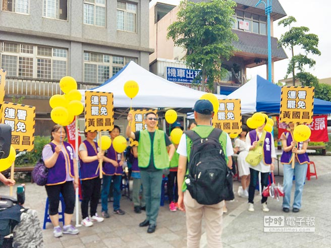 黄国昌慌了?竟对罢免活动组织者及家人发动网络暴力