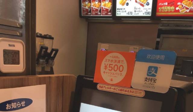 大陆:马云拿下美国欧洲日本,沸腾全中国(图)