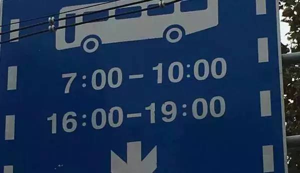 90%司机怕违章,不敢走这些线~实际上没事~