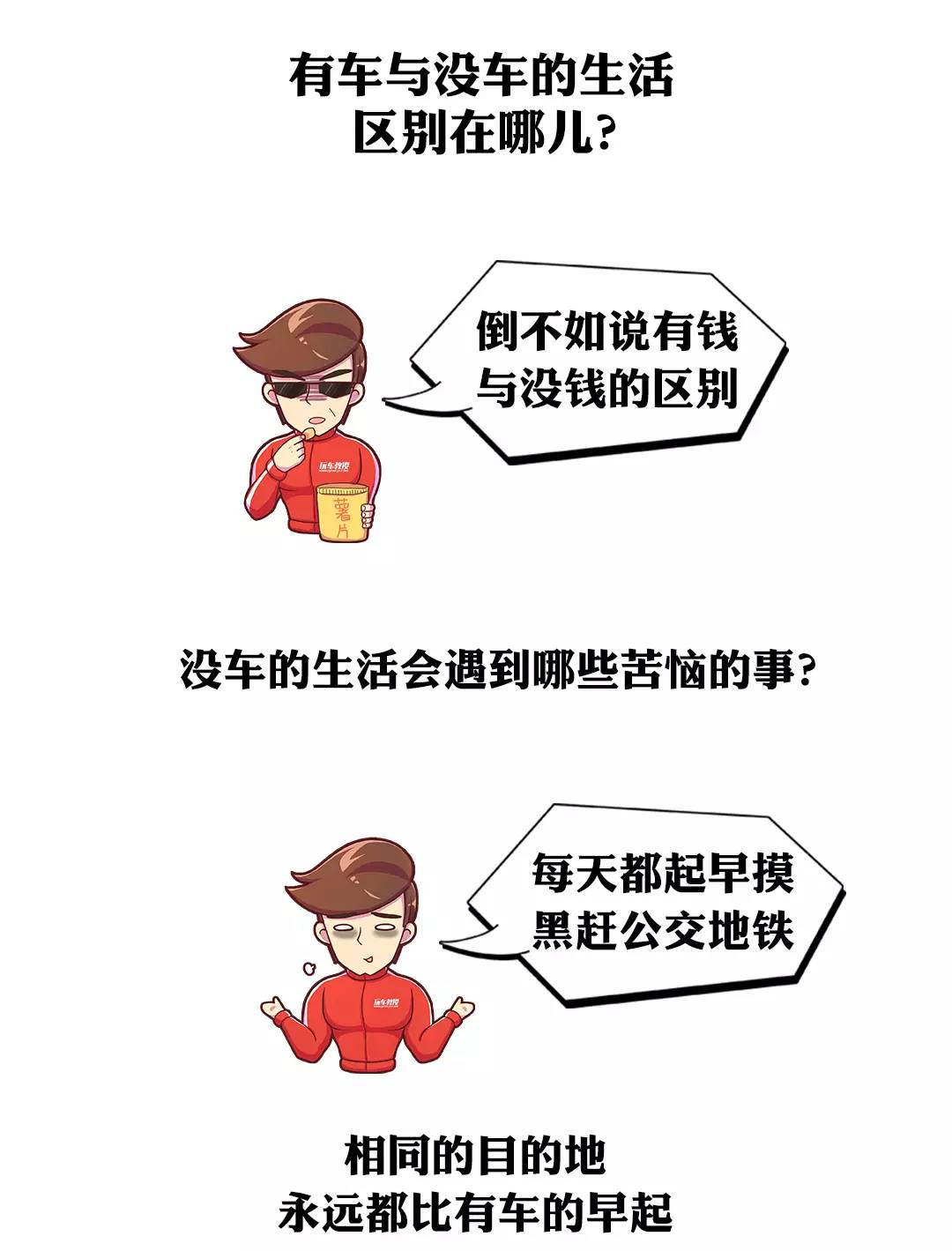 5-20万买哪些车好?让生活逼格瞬间提高!