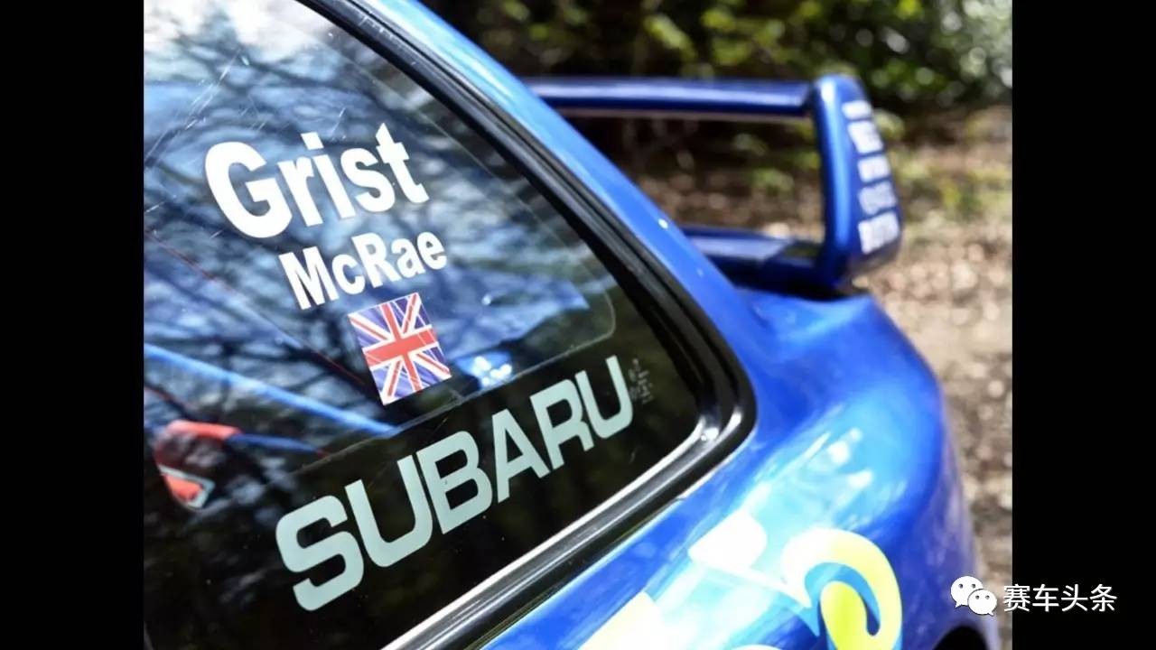 科林·麦克雷已离我们远去,但他的斯巴鲁战车仍在延续传奇!