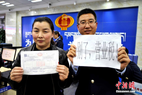 中国营改增一周年:规范税制发展 激发企业活力