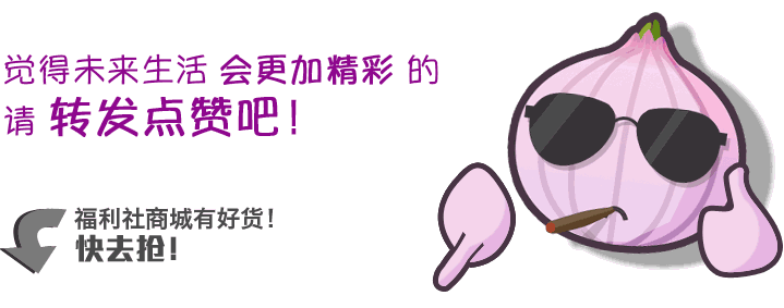 抢先披露2027年的一些生活日常