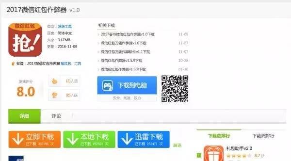 专门搜索软件 y_qb-fyfzhap5029986.jpg